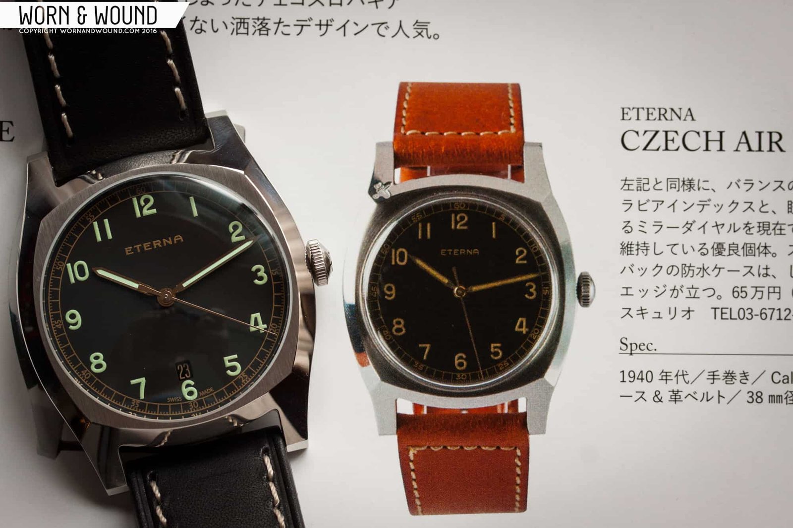 eterna-heritage-military-1939-13