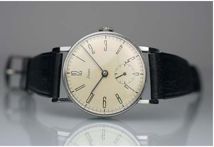 Stowa_Bauhaus_in_Stowa_museum