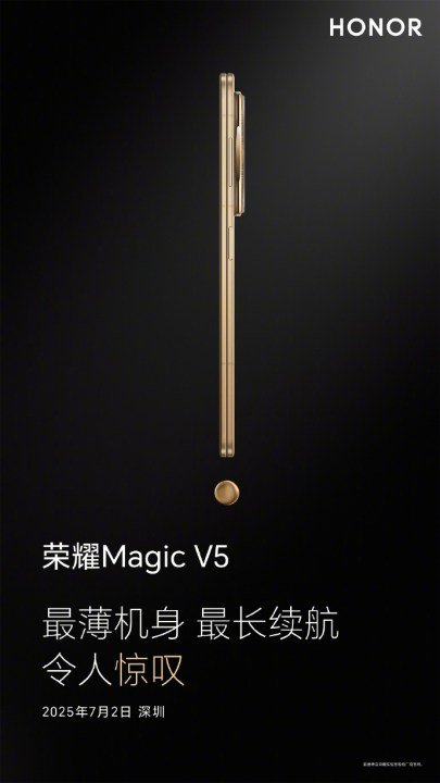 Honor Magic V5 folded side profile
