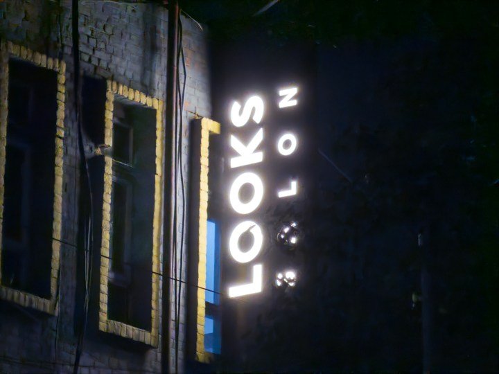 Captured by Indigo in low light.